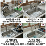 하수구 뚫는 약품