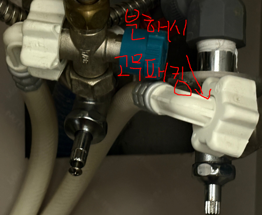 세탁기 호스 분해시 고무 패킹