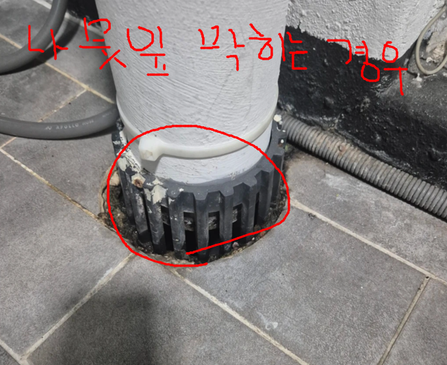 우수관 나뭇잎 막힘
