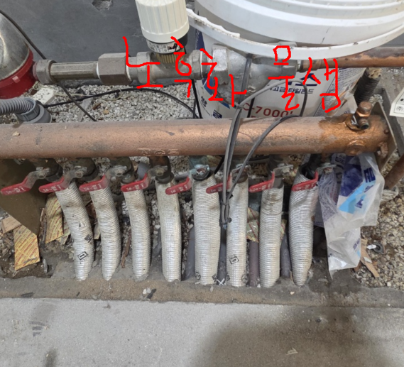 배관이 오래되면 노후화로 경화되어 물이 샙니다