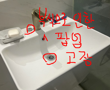 부식으로 인한 마개 고착