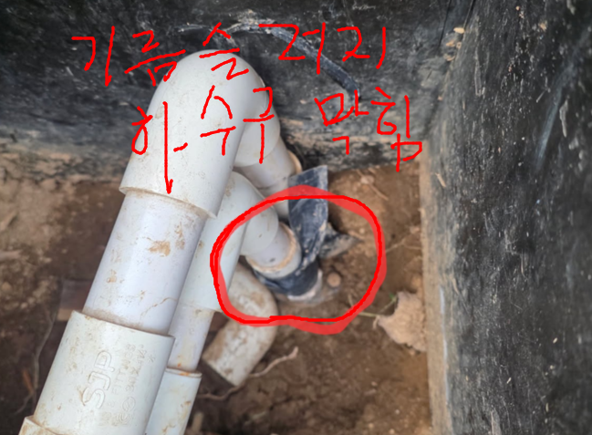기름때 슬러지로 인한 하수구 완전 막힘