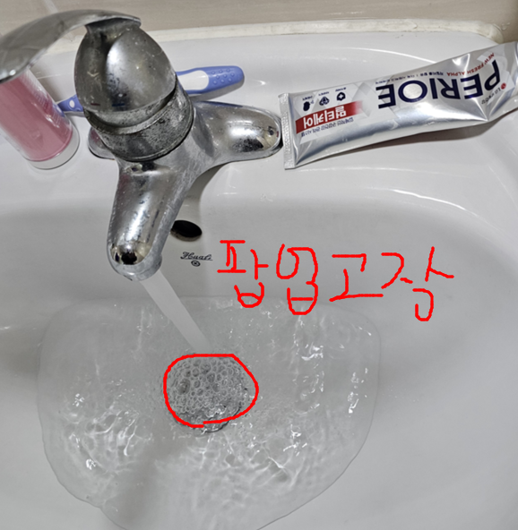 오랜 사용으로 인한 고착 고장