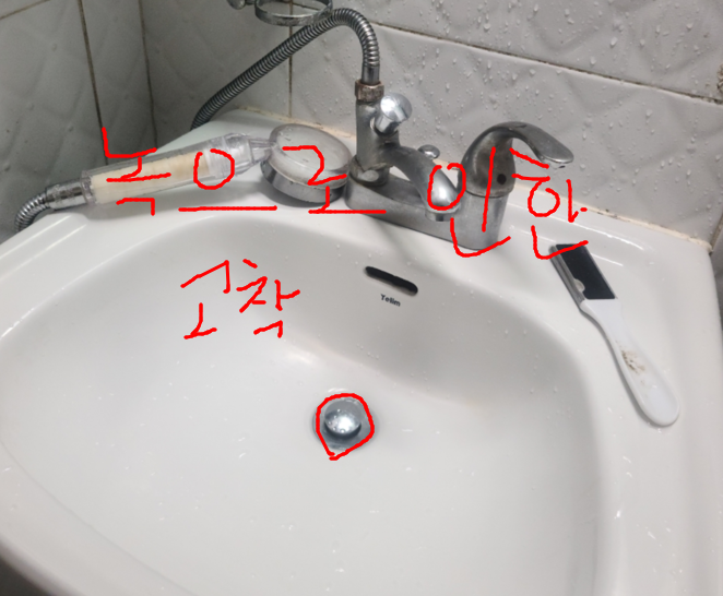 오래되어 고착됨