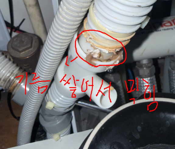 기름때로 인한 주방 하수구 막힘