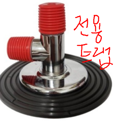 세탁기 전용트랩