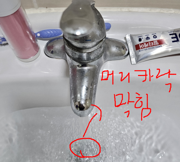 머리카락으로 인한 세면대 팝업 막힘