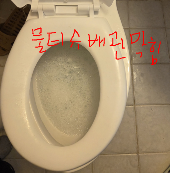 물티슈로 인한 배관 막힘