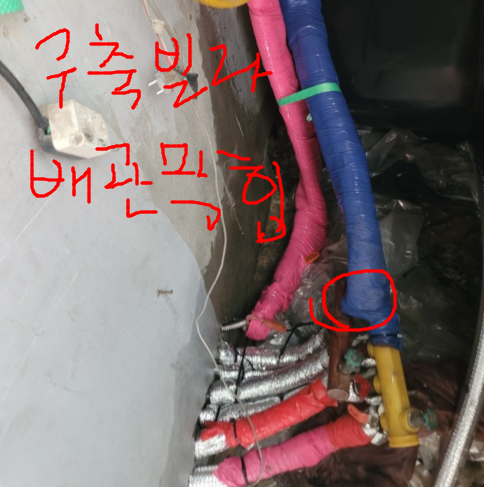 오래된 빌라 배관이 계속 막힘