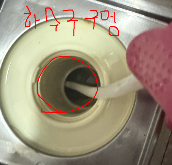 하수구 구멍으로 냄새 올라옴